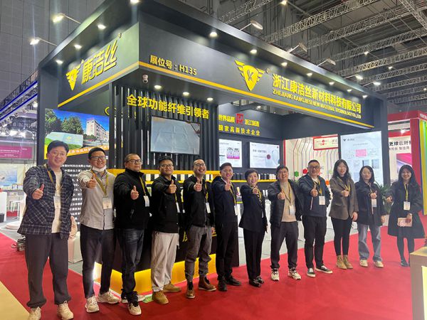 Shanghai YARN EXPO