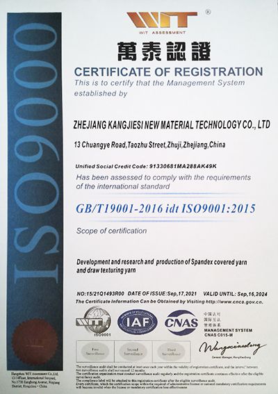 ISO9000