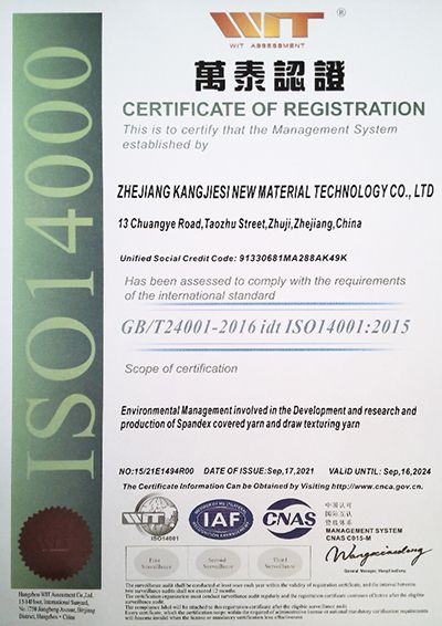 ISO14000