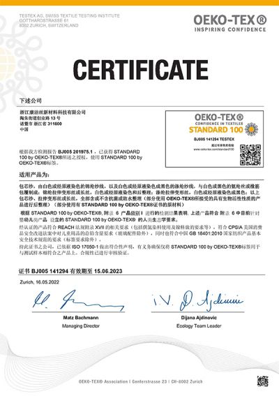 OEKO-TEX 100